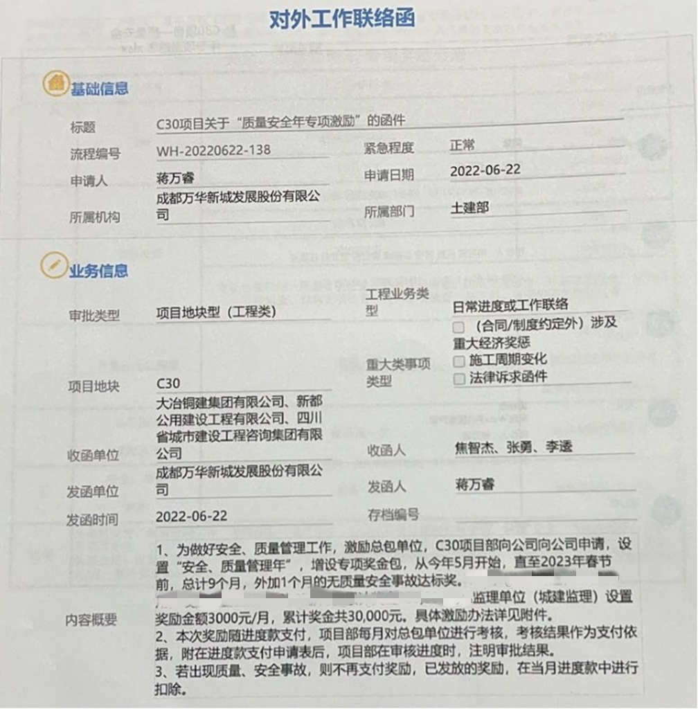 1665306872111090.jpg 马赛克.jpg