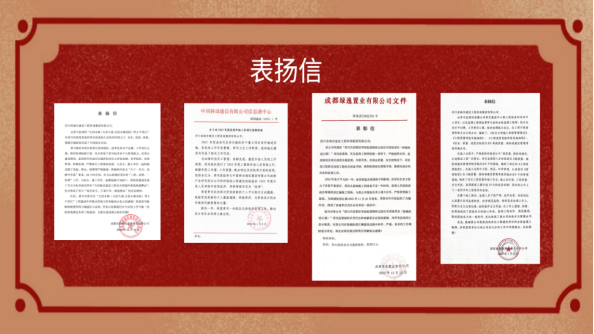 1674961926567417.jpg 4张合照.jpg