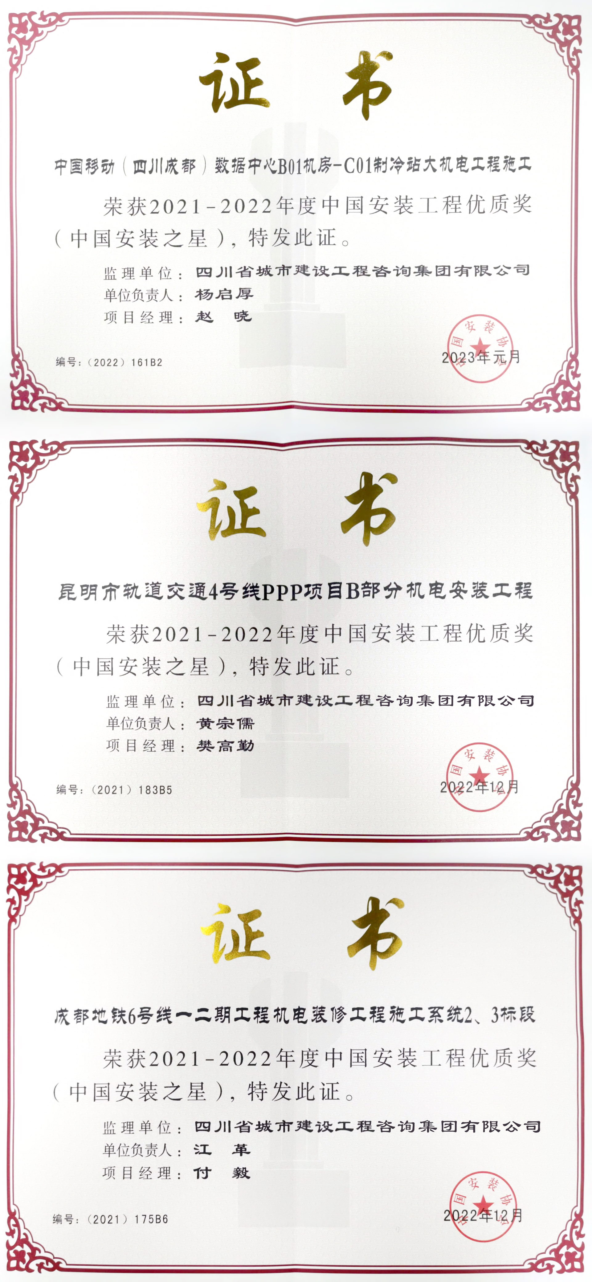 1684397950109825.jpg 3张拼图.jpg