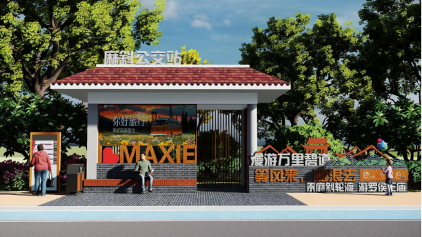 1764836112116908.png 麻斜2-2.png