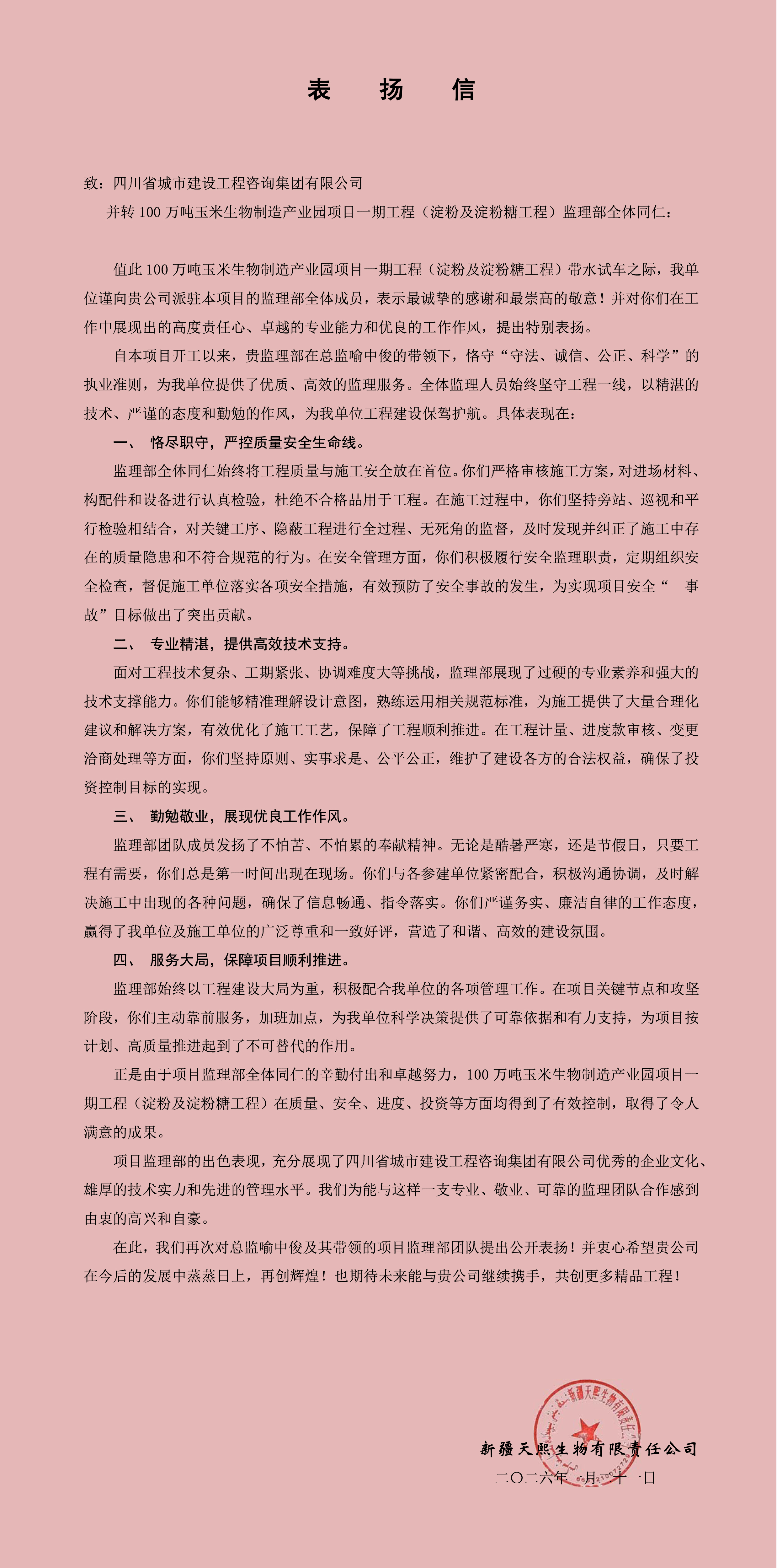 1770285948125071.jpg 457b554e3530eae8665eb0815d76340a.jpg